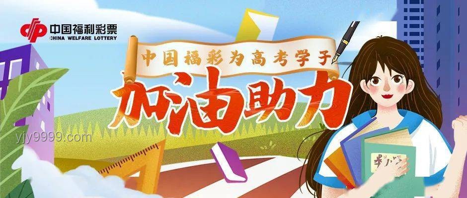 高考加油新语录：一人一句，创新汇聚力量